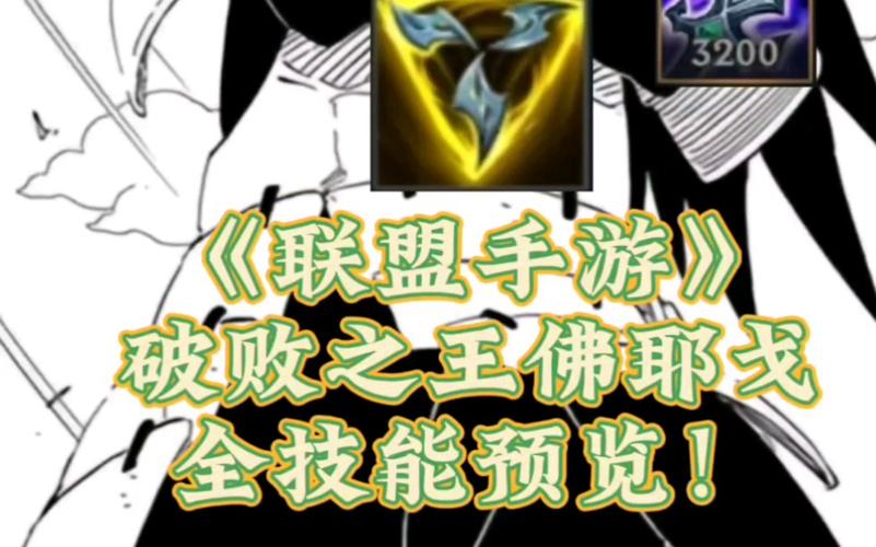 英雄联盟泰隆怎么玩？新手也能快速上手的攻略！