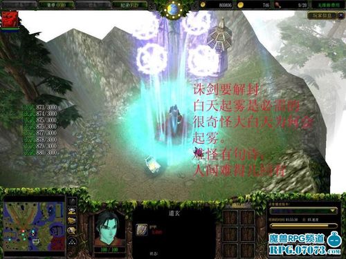 魔兽诛仙3.0攻略有什么技巧？高手分享通关秘诀！