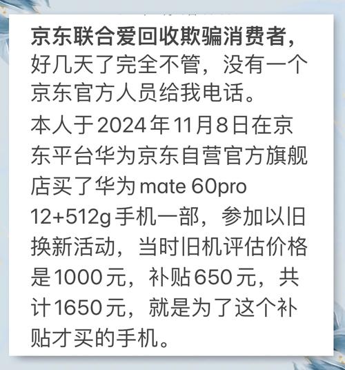 旧的s2在哪换才能更值钱？这几个地方回收价格比较高！