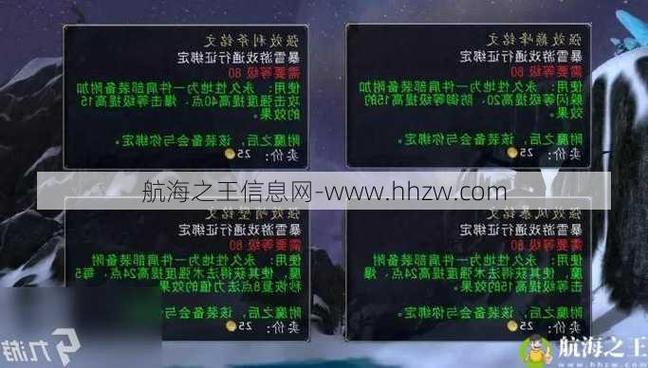 魔兽世界私服发布怎么找？这几个方法简单实用！