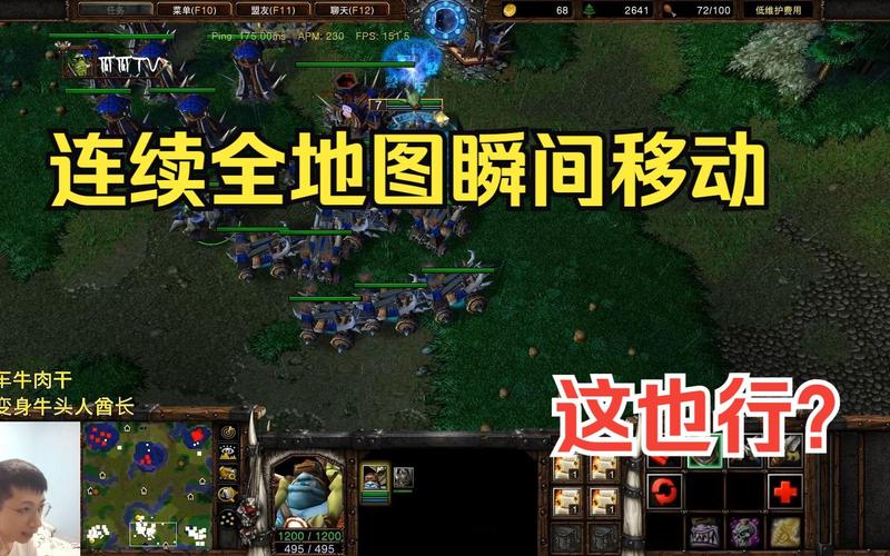 魔兽争霸地图制作软件哪个好？对比几款工具！