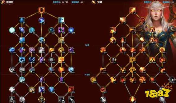 魔兽世界法师天赋加点指南，助你成为战场大神！