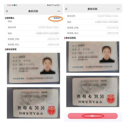 魔兽世界身份证重置有哪些注意事项？老玩家经验分享！