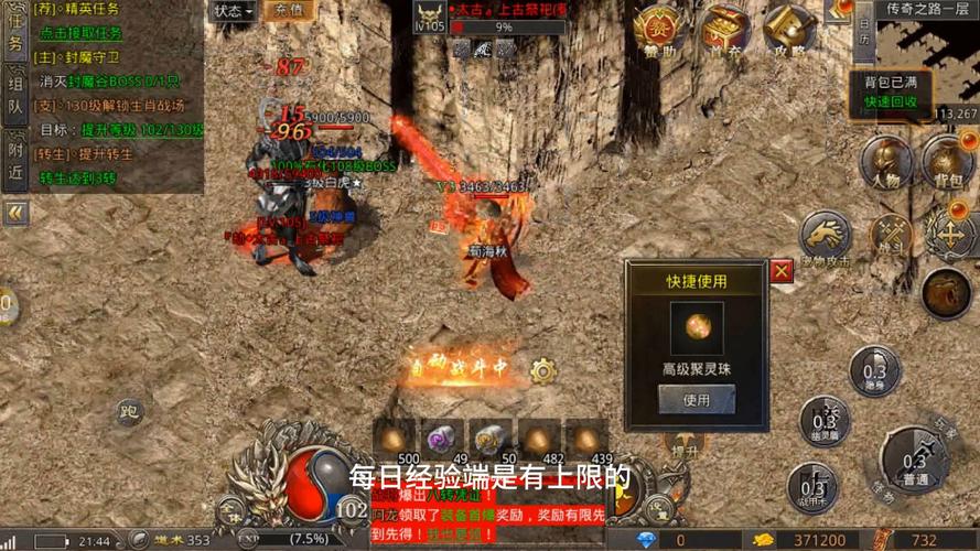魔兽仿盛大传奇怎么玩？新手快速上手攻略看这里！