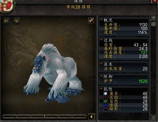 魔兽刀疤宝宝怎么获得？新手猎人一看就会的教程！