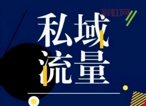 流量交换联盟怎么操作？简单几步教你快速上手换流量。