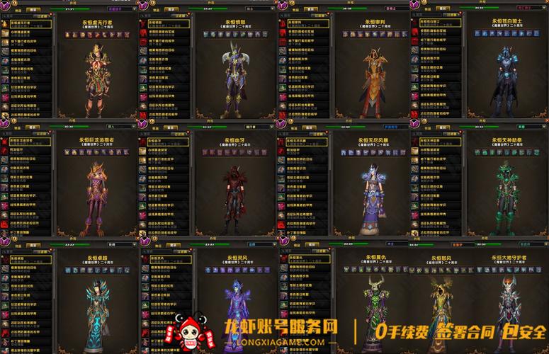 魔兽世界cdkey多少钱？最新价格行情一览看这里！