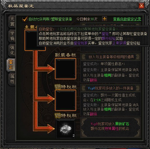 龙纹战域怎么快速升级？老玩家教你升级技巧！