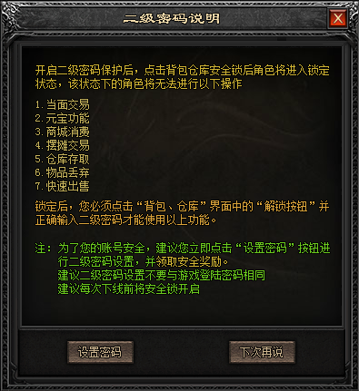 龙纹战域怎么快速升级？老玩家教你升级技巧！