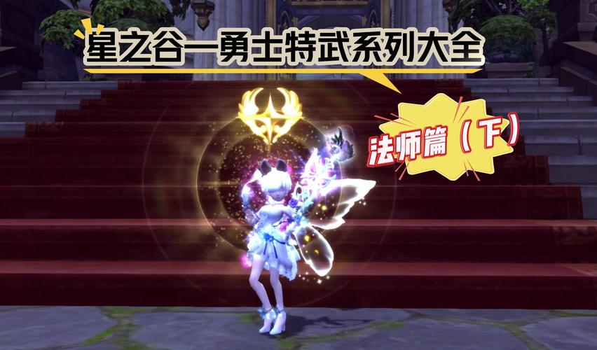 龙之谷多玩礼包过期了吗？最新礼包码速领！