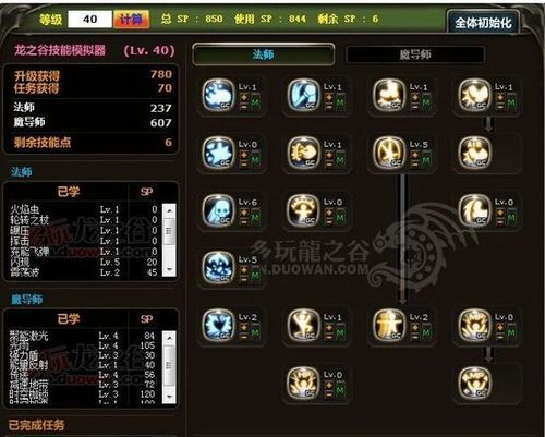 龙之谷多玩礼包过期了吗？最新礼包码速领！