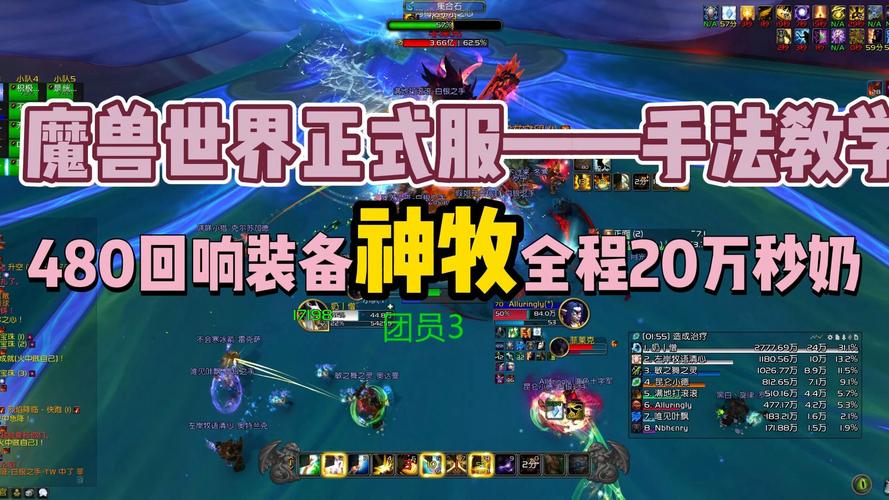 魔兽世界喊话宏不会用？这几个技巧让你秒变大神！