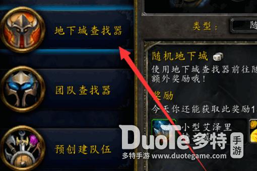 黑铁酒吧传送器怎么获得？手把手教你快速拿到手！
