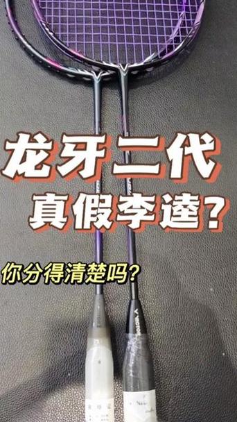 龙牙之父究竟是谁？揭秘他与龙牙品牌不得不说的故事