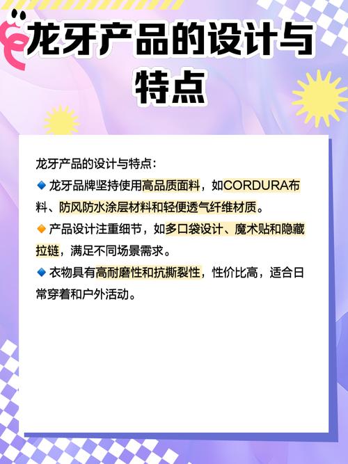 龙牙之父究竟是谁？揭秘他与龙牙品牌不得不说的故事