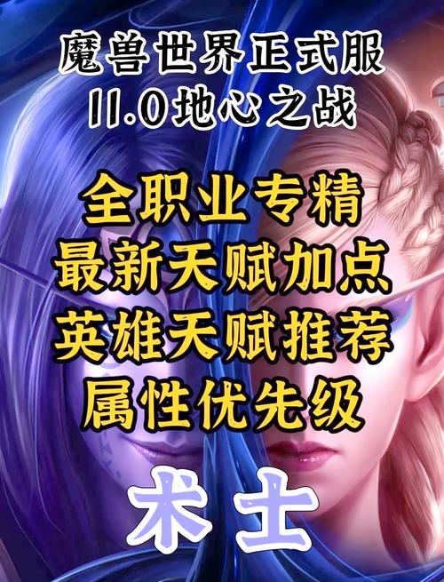 魔兽世界不能交易怎么办？教你几个解决小妙招！