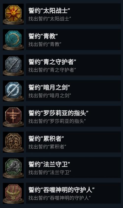 黑暗之魂3攻略分享(全职业通关技巧一看就会)