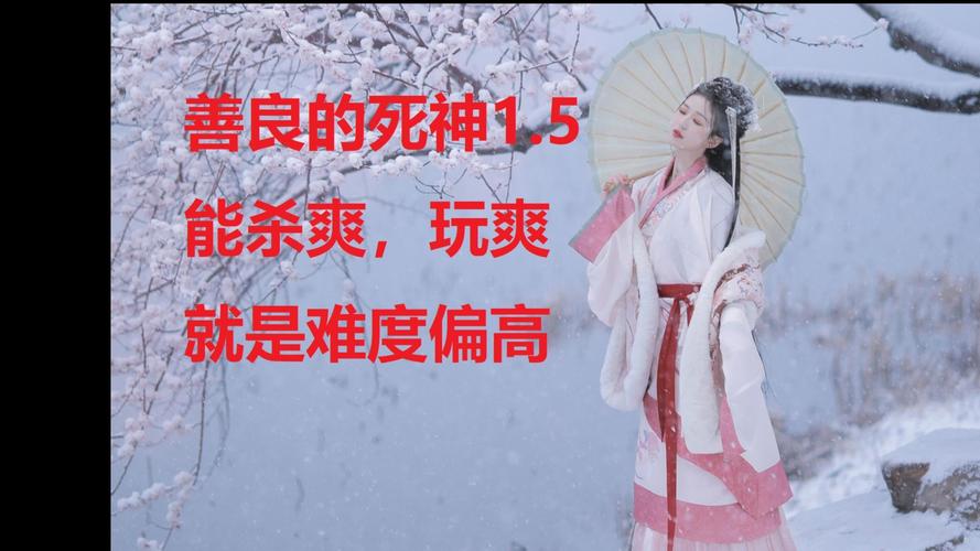 魔兽善良的死神好用吗？优缺点详细分析！