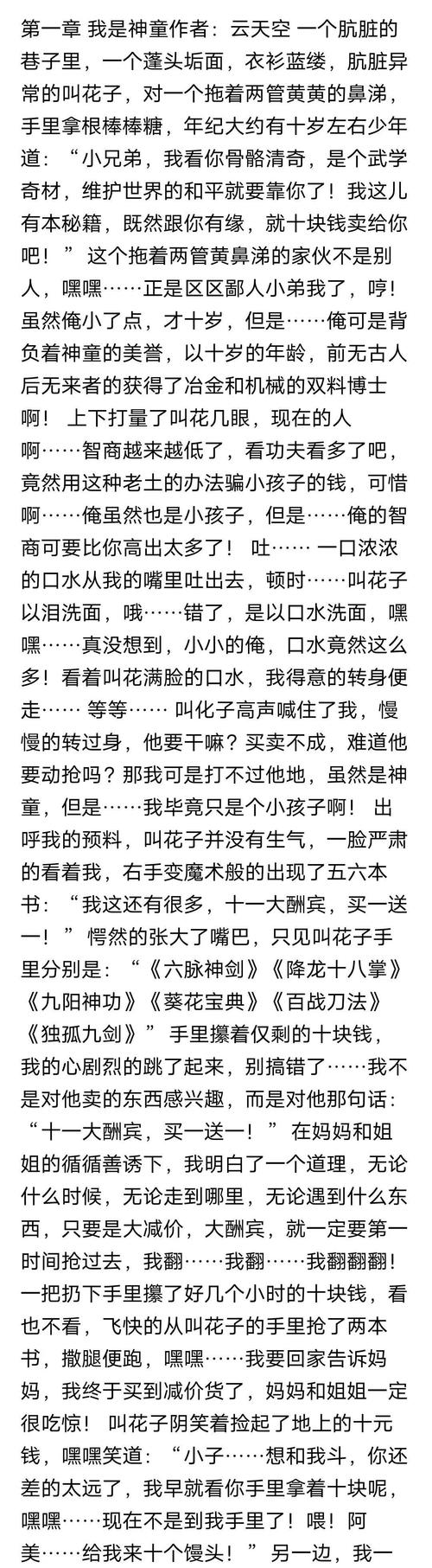 魔兽善良的死神好用吗？优缺点详细分析！