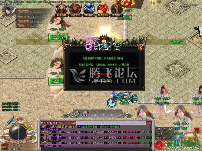 穿越到8月6号的终极指南，新手也能轻松掌握！