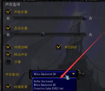 魔兽3冰封王座1.24e怎么玩？新手入门看这里！
