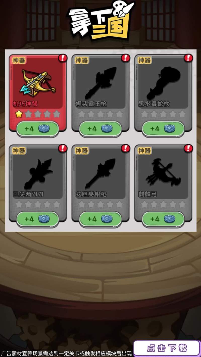 魔兽3冰封王座1.24e怎么玩？新手入门看这里！