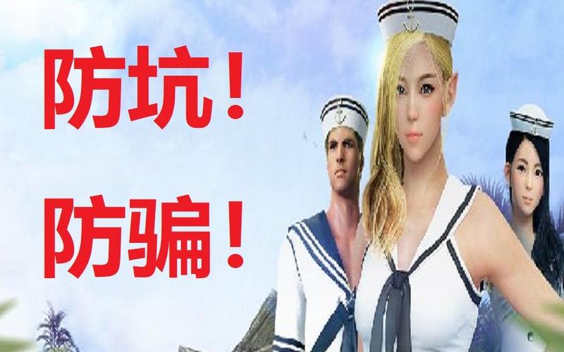 魔兽私服网站怎么选？新手必看防坑指南！