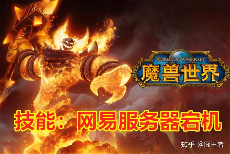 魔兽门事件来龙去脉，这篇文章讲得最清楚！