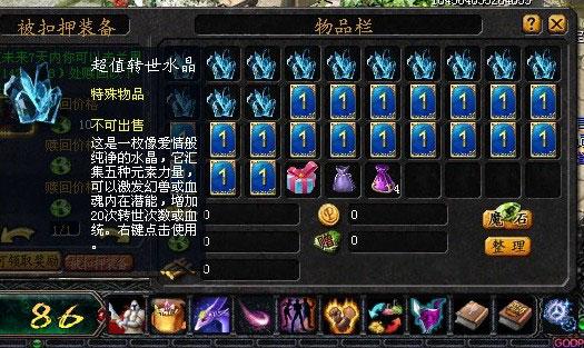 魔域刷魔石外挂怎么用？新手也能轻松上手！
