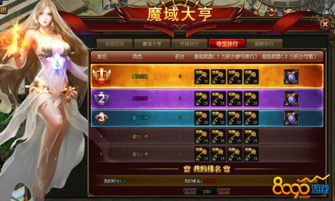 魔域刷魔石外挂怎么用？新手也能轻松上手！