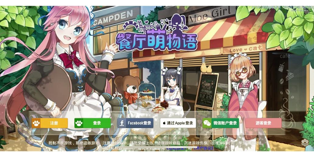 饭店物语攻略新手怎么玩？快速上手必备技巧分享！