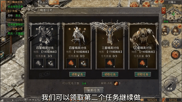 龙腾世界什么职业好玩？这几个职业值得一试！