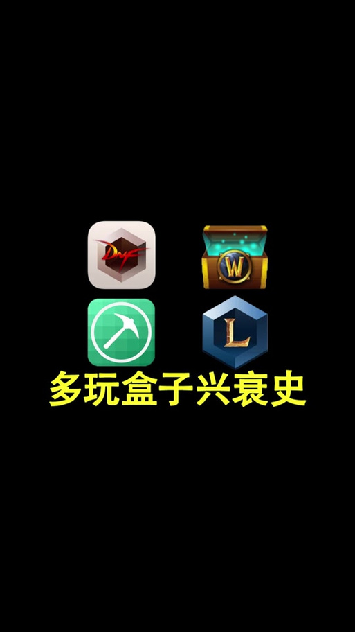 魔兽多玩有哪些功能？这些功能太实用了！