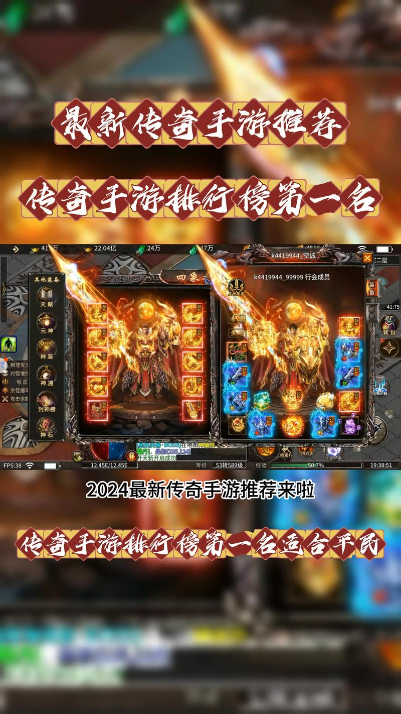 传奇归来好玩吗？分析游戏特色与玩法就知道答案！