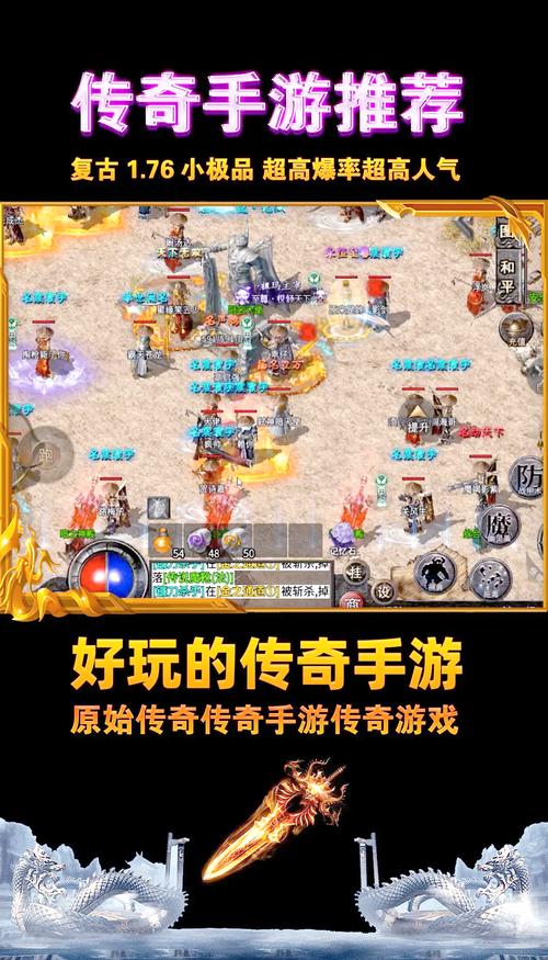 传奇归来好玩吗？分析游戏特色与玩法就知道答案！