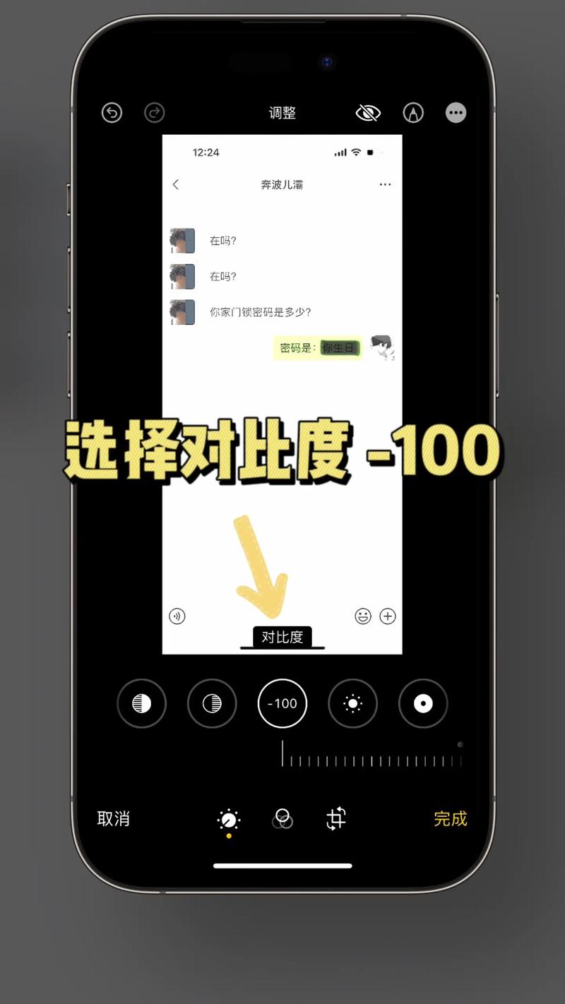 马赛克解码器怎么用？新手一看就会的教程！