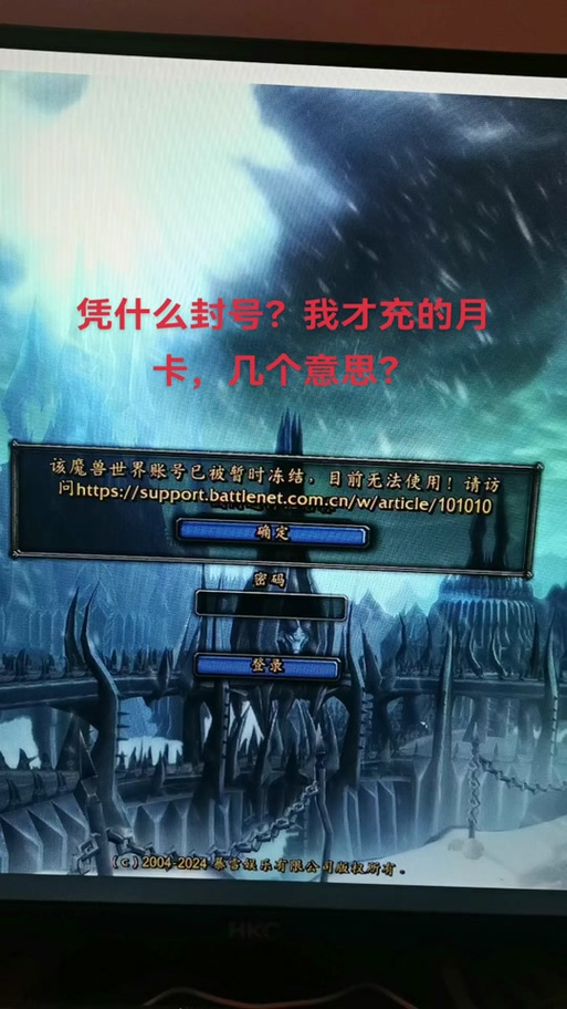 魔兽世界错误提示怎么处理？详细教程来了！