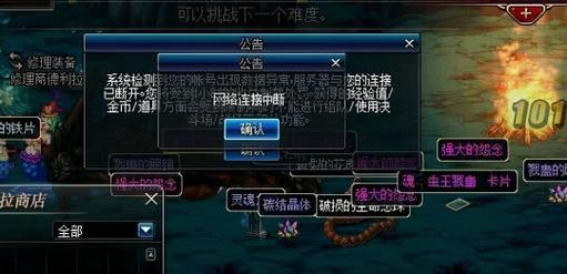 魔兽无法初始化怎么解决？老玩家分享实用技巧！