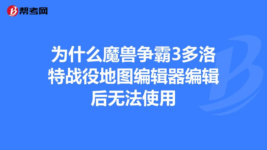 魔兽无法初始化怎么解决？老玩家分享实用技巧！