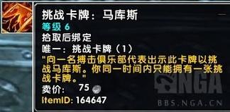 魔兽世界小说顺序是怎样的？老玩家告诉你！