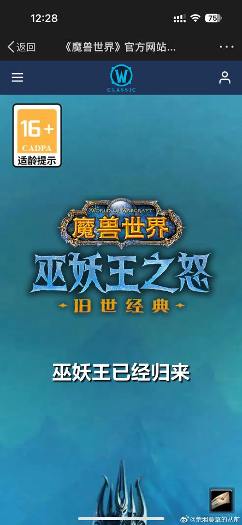 魔兽世界小说顺序是怎样的？老玩家告诉你！