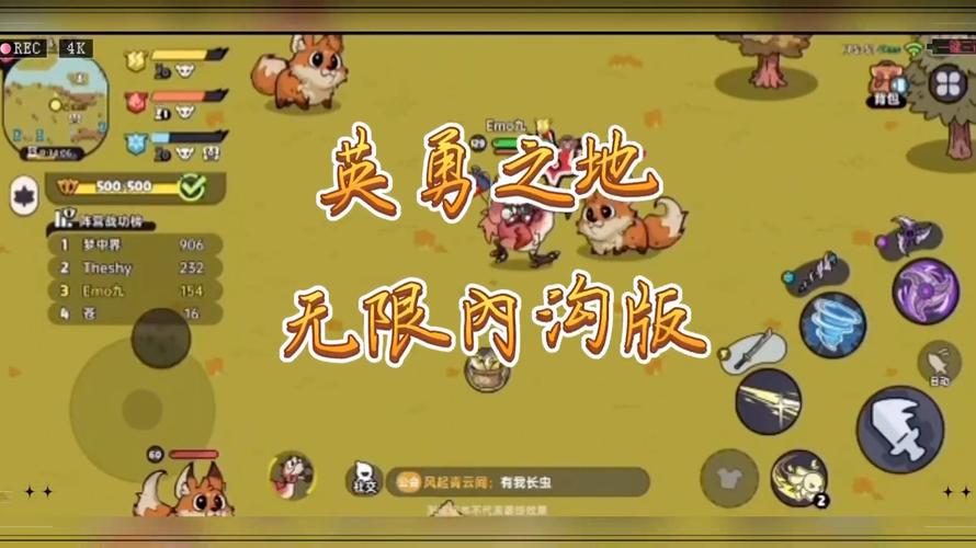 魔界勇士无限资源修改：体验土豪般的快感！