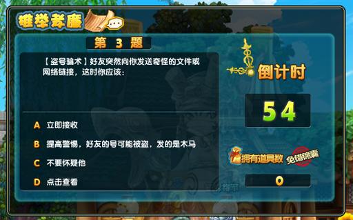 QQ三国推举孝廉攻略，这些技巧你必须知道！