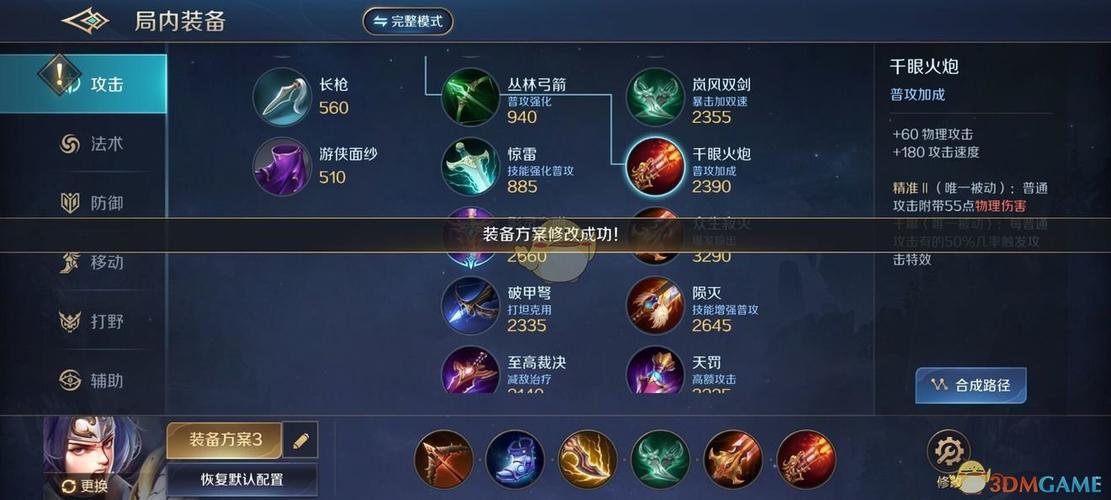 QQ三国推举孝廉攻略，这些技巧你必须知道！