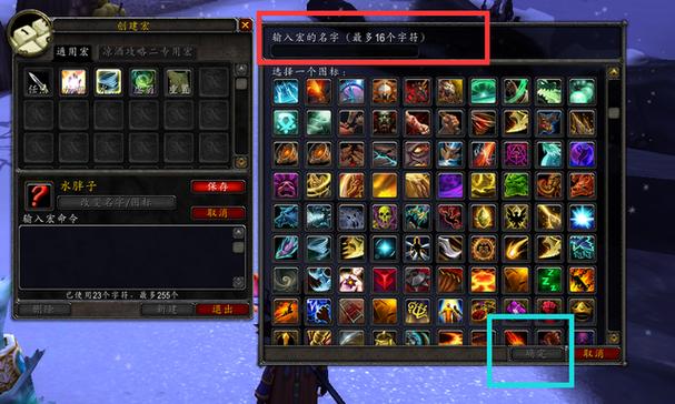 魔兽世界单机版gm命令找不到怎么办？解决方法！