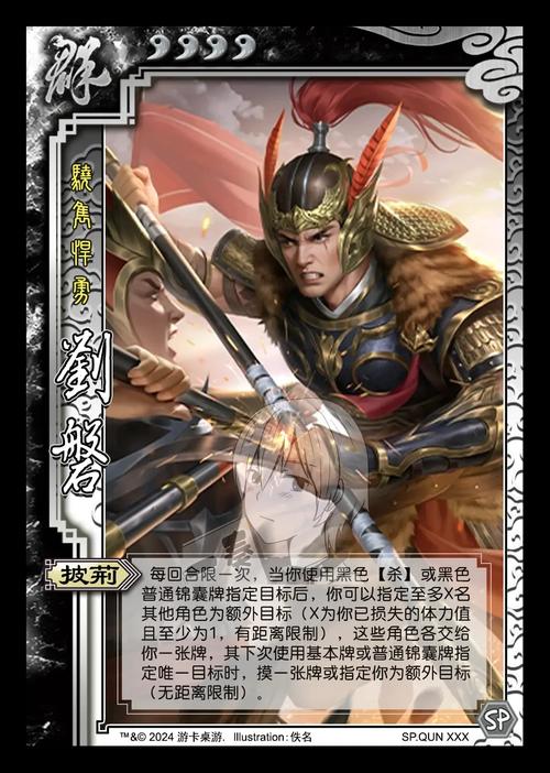 高顺三国杀强不强？这个武将技能全面解析！