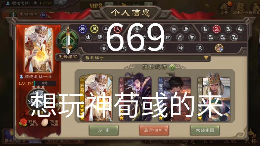 高顺三国杀强不强？这个武将技能全面解析！