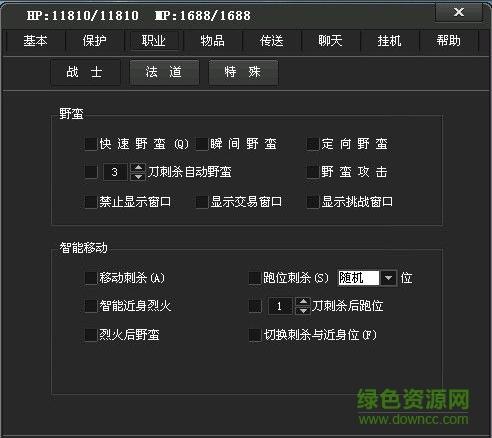 骄阳辅助免费版有哪些功能？详细介绍看这里！