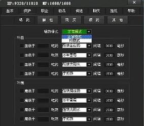 骄阳辅助免费版有哪些功能？详细介绍看这里！