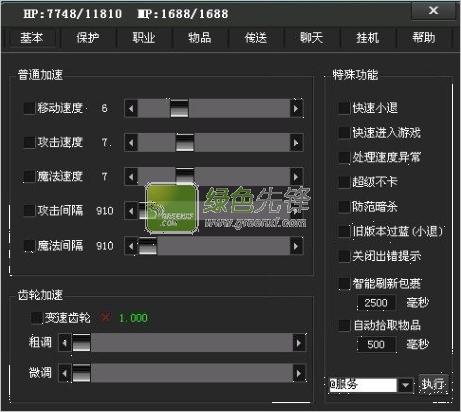 骄阳辅助免费版有哪些功能？详细介绍看这里！